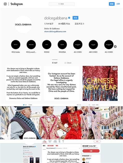 dolce gabbana china twitter